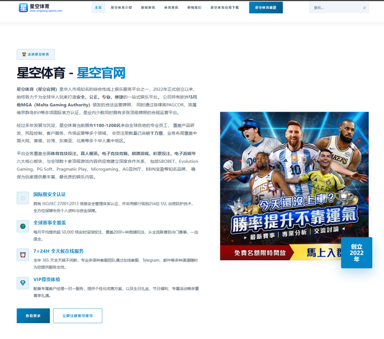 乌度卡谈亚当斯与范弗里特出场管理训练营状态将决定赛季安排